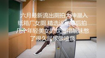   黑丝气质御姐被帅气小哥哥后入，呻吟乱叫卖力深喉足交调教内射，道具自慰刺激