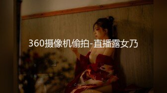 《最新重磅㊙️新瓜速吃》万元定制网易CC星秀人气风骚万人迷极品女神【小初】私拍，首次水晶棒爆菊特写整根进入各种骚话刺激~炸裂1