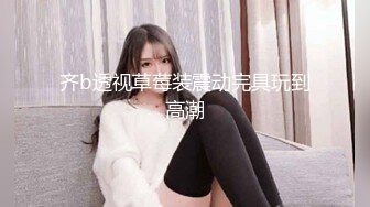 后入淫荡小女友