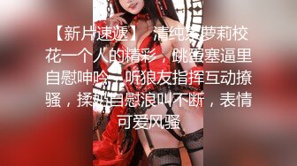 【厕拍精品】高清县城公厕偷拍各种时尚年轻长腿美女 (2)