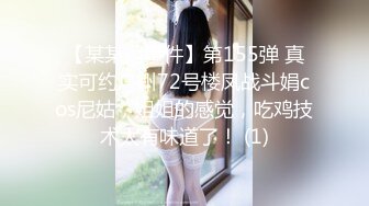 STP26209 好有感觉的妹妹全程露脸颜值高黑丝情趣，让小哥用道具玩逼高潮流淫水浪叫呻吟刺激，让小哥无套抽插爆草内射 VIP0600