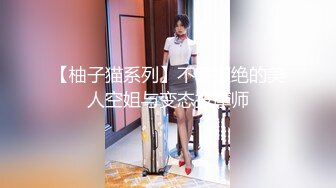  肉肉身材大奶子眼镜妹居家夫妻啪啪，隔着裤子揉逼逼拨开内裤掰穴