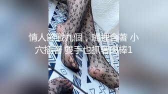 最新流出酒店安防摄像头偷拍小哥刷卡给拜金女友买了不少名牌服饰后去开房