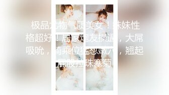 ★☆全网推荐☆★〖窈窕淑女❤️花季美少女〗汉服妹妹 后入体验 无比软糯性感 无家可归的小狗狗有没有主人收留 可爱双马尾学妹服务金主爸爸