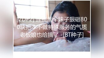 果凍傳媒 91YCM003 約啪約到初中班主任 美涼子