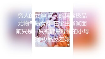 本想瞞著女友的性愛體驗 來的卻是女友本人 001