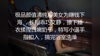 STP30031 短发美女近期下海！外表甜美骚的很！撩起衣服揉奶，特写视角假屌抽插，爽的流出大量白浆 VIP0600