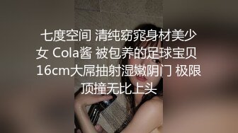 蜜桃影像PMTC054同城约啪之兔女郎的润滑激干