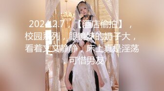 最新2024外流，网美推车FO极品魅魔短发清爽反差小姐姐【Zhen祯】露脸性爱口交自拍，教科书式口活堪称天花板 (1)