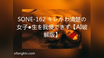 【新片速遞】【AI高清2K修复】2021.8.27，【专约老阿姨】，今夜换外围，2600网约漂亮女神，粉胸翘臀，尤物高潮