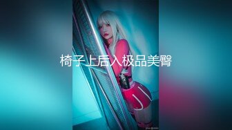 【全網首發】《高能預警☀重磅》極品身材顏值巔峰比女人還女人清純外圍T【童 寶】11月私拍～被金主各種玩肏，嗲聲嗲氣雌雄難辨直男最愛～原版高清7K23112505【全網首 (5)