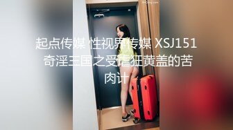 STP28376 顶级尤物！双马尾美少女！连体网袜道具自慰，旁边男友舔奶子，厕所尿尿无毛嫩穴，翘起美臀扣穴 VIP0600