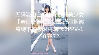 .顶级女模！颜值身材巅峰秀人网当红最骚女神模特【周于希】大胆私拍，露毛露奶乳夹逼夹三点一线，你硬了吗