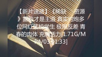 MSD-0067千总出狱后的复仇美女被威逼利诱最终沦为性奴隶-寻小小