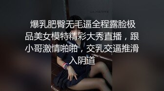 母狗少妇让小哥调教，黑丝高跟跪地爬行，尿尿给狼友看，深喉口交舔菊花