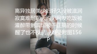 Henry夫妇【顶级性爱 绿意盎然】极品美娇妻 七