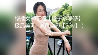 极品美乳人妻『kyara_sss』✿奶子又大胸型又好看，还特么巨骚，被操的时候喜欢说淫语，巨顶！美乳丰臀超反差