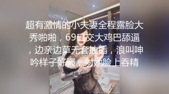 STP14023 苗条绿衣妹子和小男友双人啪啪，后入抽插大屁股呻吟娇喘毛毛浓密特写，很是诱惑喜欢不要错过