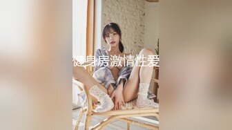 小区物业报复女业主 006