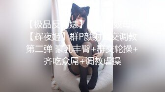   粉鲍鱼御姐范美少妇体验国外的动力 无套女上位打桩简直爽翻天 后入全力榨精