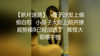 【百度云泄密】高颜值大二学妹和富二代男友酒店啪啪啪遭曝光 (4)