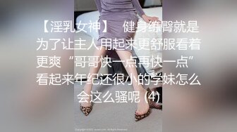 極品金发反差婊 童颜巨乳白虎清纯嫩妹 主动给男友口交骑乘啪啪 绝对精彩，，不要错过！