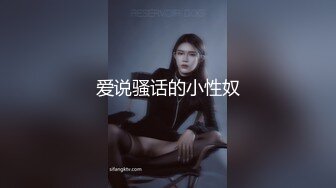 沈公子探花-23岁大胸女神今夜相会,沙发啪啪看乳浪滚滚,手法专业娇喘呻吟干高潮