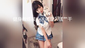 眼镜哥沙发上把玩美女同事的无毛白净小嫩鲍又抠又舔