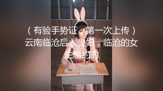 漂亮梅花纹身酒窝美女！好身材白嫩美乳，极品无毛嫩穴