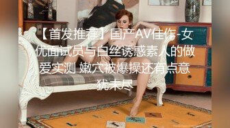 [2DF2]99李会长探花约了个牛仔裤少妇啪啪，口交摸逼调情上位骑乘抽插猛操 - [BT种子]