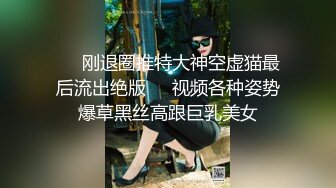 透视装妹子上位骑坐自己动