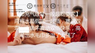 【如充气娃娃一般超粉美穴】两根水晶假屌一起插，塞满双洞，大黑牛震动双倍快乐，高潮出水毛巾多湿了太骚了