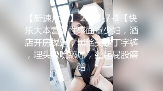 有一人顶三人的哥哥吗，妹妹想高潮了-肥臀-少妇