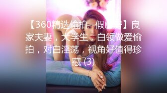 顶级网红泄密！价值万元斗鱼ASMR四大女主播之清纯路线女神【小女巫露娜】私定全集，经济的萧条只好下海了