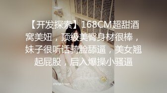 后入18岁的她