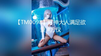 性感女郎，色情房间里穿着SEX，被无套狠狠操，娇喘夹杂音乐混合高潮，爽飞！