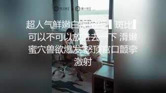 百度云泄密流出极品眼镜反差婊李晶和男炮友酒店激情视频艳照