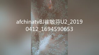 afchinatvBJ崔敏芬U2_20190412_1694590653