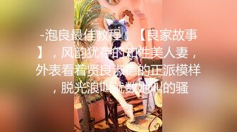 【利哥探花】年后回来上班的美女多了，清秀00后外围女神，胸大腰细，数完现金激情开操