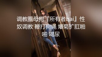 露脸可爱小萝莉【小宅酱】自购 [TG群Vip资源]顶级Cos 巨乳白虎萝莉，被主人爸爸拽着双马尾后入小骚逼 下[ (1)