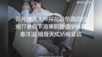 91BCM014 性感女房东和我激情缠绵 吴凯彤