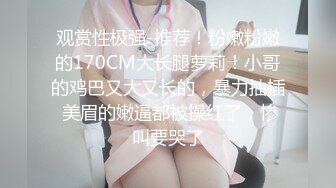 长春财经大一学生妹