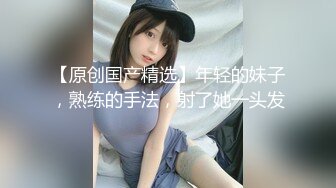 傲娇淑女 照样在胯下呻吟