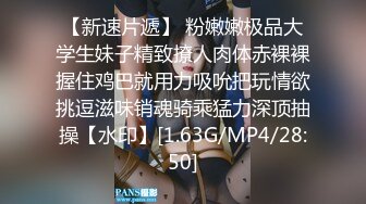 【新片速遞 】 淫妻3P 骚逼爽不爽 啊啊爽 喜欢大棒棒 老婆穿着高跟肉丝太性感了 也越来越骚 贪婪的吸食着大鸡吧 被单男后入爆操