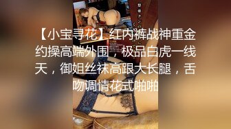 清新反差学妹⭐性感热裤白T恤清纯小学妹 自己掰开小蜜穴迎接大肉棒冲击，可爱小美女被开发