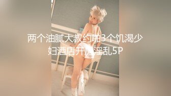 【新片速遞】  ✿萝莉少女✿ 极品白虎窈窕身材美少女 ▌芋圆呀呀▌性感睡裙梦中情人 极致粉嫩蜜穴吸吮阳具抽插