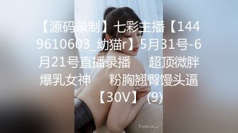 音乐学院白皙水嫩的漂亮美女和酒吧认识的帅气酒保宾馆啪啪自拍,用皮带把美女双手绑住干,最后还射她嘴里!