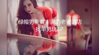 抖音巨乳网红李雅 最新 体验按摩会所推油少年抓凤筋 婊情逐渐离谱要吃屌操逼 教你怎样用手法征服女人必看！