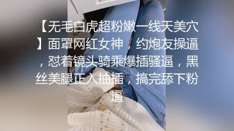 【极品女神淫荡母狗】肥臀母狗『兔兔』VIP群+秀禾群露脸口爱啪啪②婚纱新娘口爆内射 洞房花烛夜被主人疯狂抽插