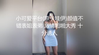 探花李寻欢下海拍黄片新作❤️趁姐姐出差清纯小姨子